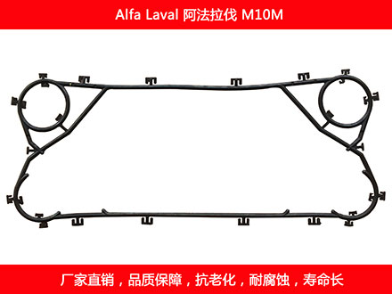 板式換熱器密封墊片